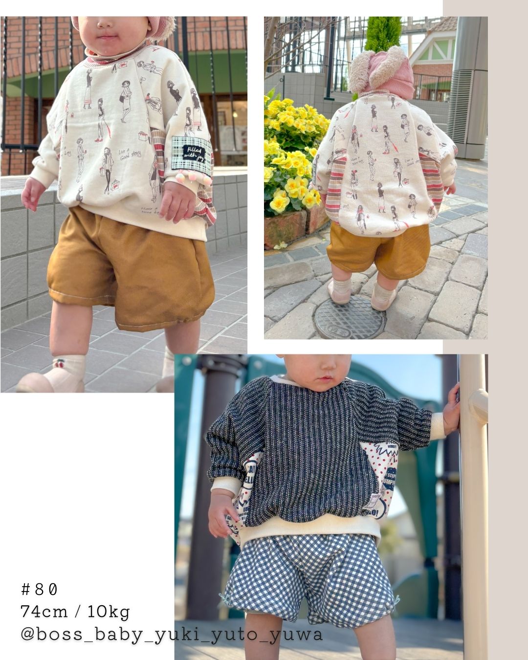 デザインプルオーバー | 子供服の型紙・パターンショップのソーイングママ