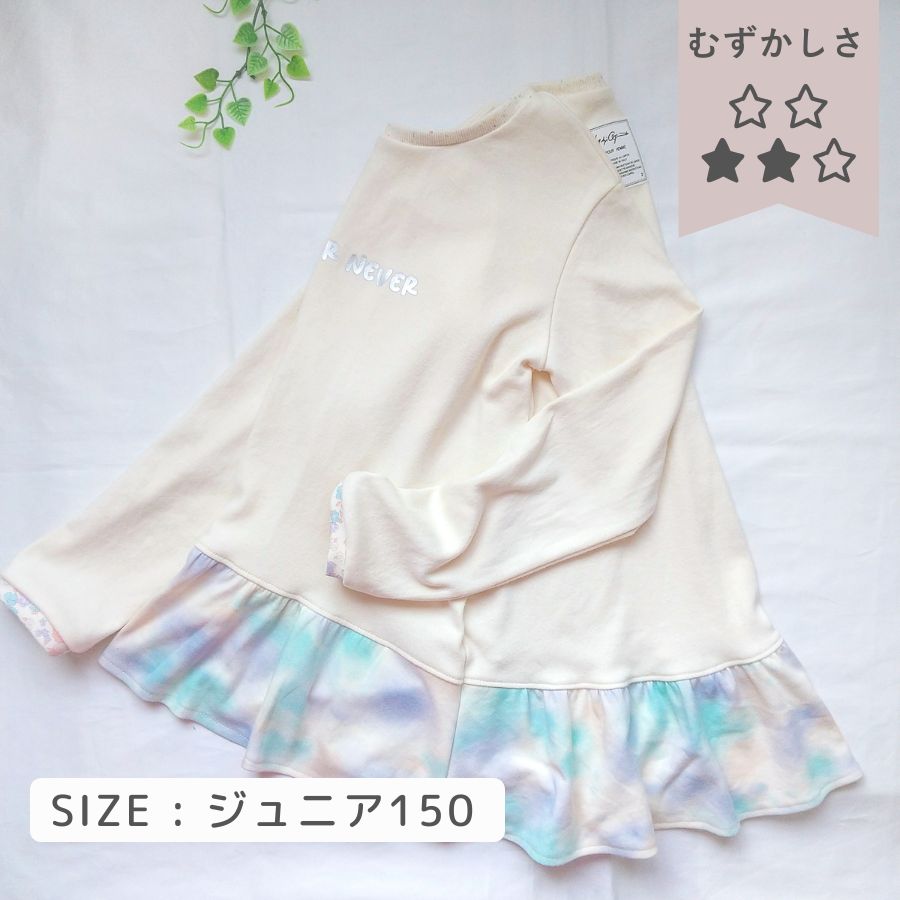 ひらりん様　ハンドメイド　子供服　オーダー オンライン ショッピングハンドメイド・手芸 - ひらりん様