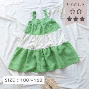 ジュニア ティーンズ 140cm 150cm 型紙サイズ 子供服の型紙 パターンならソーイングママ
