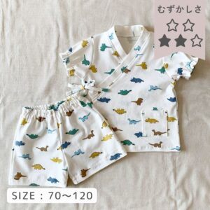 ニット生地向け型紙 - 生地 - 子供服の型紙・パターンならソーイングママ