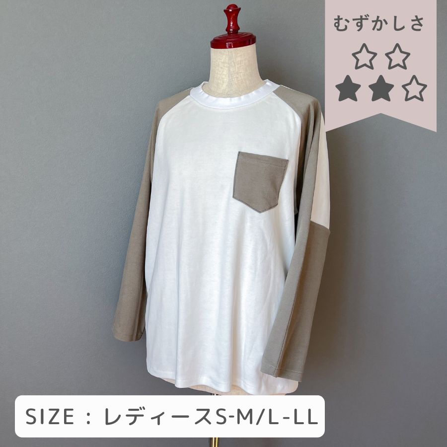 スイッチTシャツ-for adults-