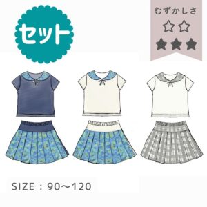 ベビー服（70、80、90cm） - 型紙サイズ - 子供服の型紙・パターンなら 