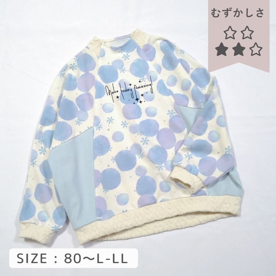 デザインプルオーバー | 子供服の型紙・パターンショップのソーイングママ